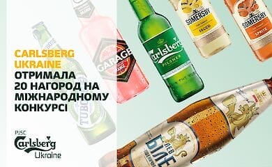 Компания Carlsberg Ukraine получила 20 наград на международном конкурсе от «Укрпива»