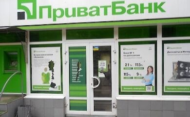 В ночь на 4 сентября "Приватбанк" ограничит работу