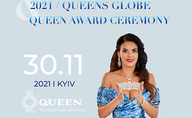 В Киеве пройдет конкурс красоты Grand Queen Ukraine 2021