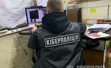 В Киеве задержали мужчину, который снимал деньги с чужих счетов
