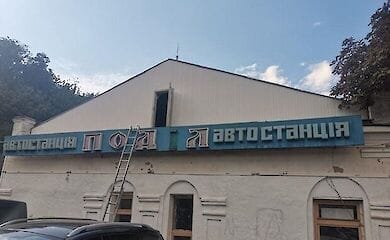В КГГА рассказали, что будет со столичной автостанцией "Подол"