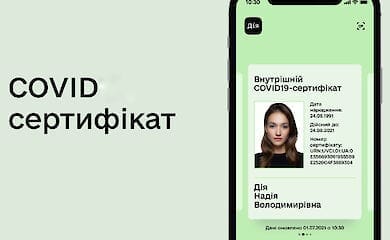 Привилегии для вакцинированных: смогут ли привитые полностью игнорировать приближающийся локдаун