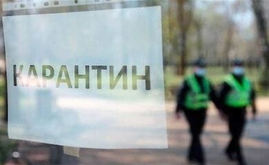 В Киеве будут штрафовать нарушителей карантина