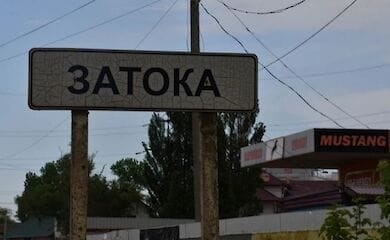 У Затоці застрелили людину