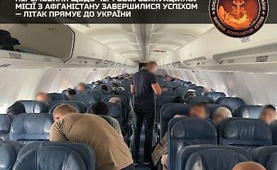 Из Афганистана летят еще граждане Украины