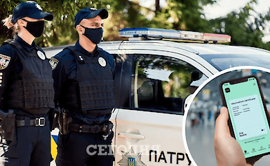 Полиция будет проверять Covid-сертификаты: подробности