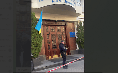 Из университета Драгоманова эвакуировали 400 человек