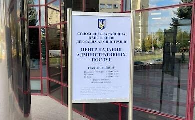 Киевский ЦПАП не будет принимать без вакцинации или негативного теста
