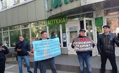 В Києві медики вимагають не скорочувати лікарні