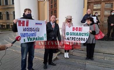 В Киеве проходит протест против концерта Ирины Круг