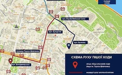 14 жовтня в Києві обмежать рух: де саме