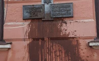 В Черновцах вандалы изувечили фасад исторического здания