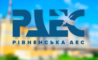 В ГСЧС рассказали, что произошло на Ровенской АЭС