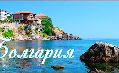 Болгария не пускает украинцев на отдых