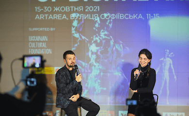 В Києві пройде Українська Бієнале Цифрового та Медіа Мистецтва