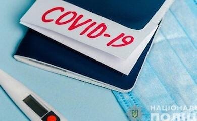 В Киеве в аэропорту выявили фейковые Covid-сертификаты