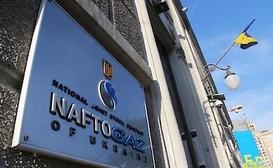 Компания Нафтогаз Украины снизила цены для населения