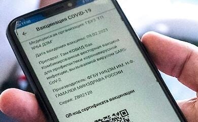 В Одесі зарплату видаватимуть лише вакцинованим