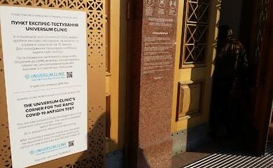 У київському ЦУМі відкрили пункт експрес-тестування