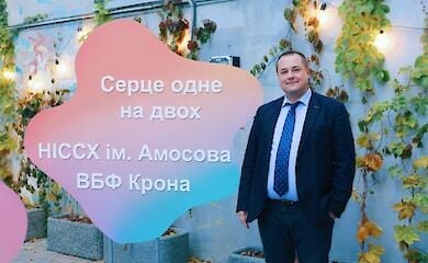 Главврач Института Амосова Сергей Сиромаха о беременных женщинах с болезнями сердца: «Во времена пандемии ковида ситуация стала еще хуже»