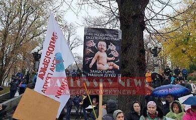 В Киеве прошел митинг против вакцинации от Covid-19