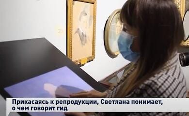 Гіди, що володіють жестами та експонати з тактильною абеткою в описі. Нововведення в Одеському музеї