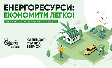 Как правильно заряжать телефон? Советы по энергоэффективности