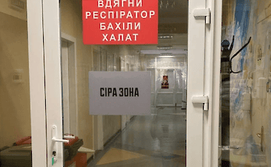 Названа дата ожидаемого пика COVID-19 в Украине
