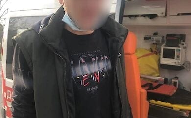 Нацполиция
