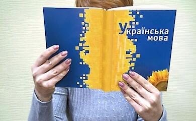 Как украинцы относятся к обязательному экзамену по государственному языку, - исследование