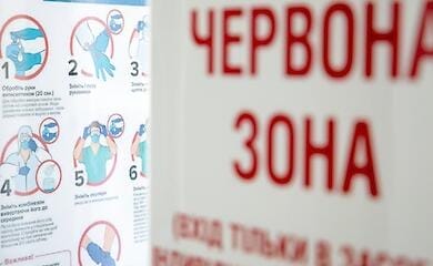 Еще одна область перешла в "красную зону"