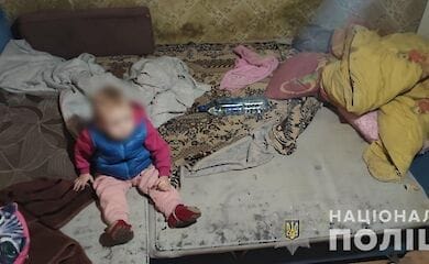 Нацполиция