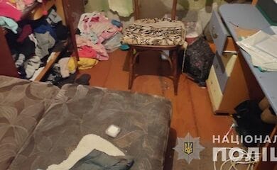 Нацполиция