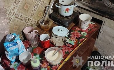 Нацполиция