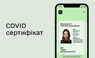 В Украине появились два новых Covid-сертификата