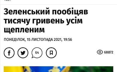 Соцмережі