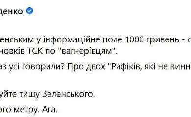 Соцмережі