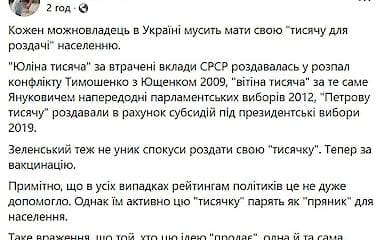 Соцмережі