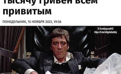 Соцмережі