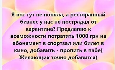 Соцмережі