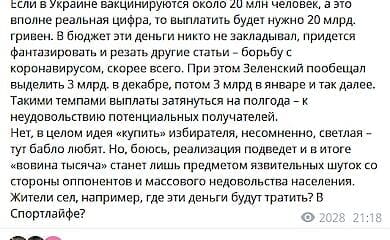 Соцмережі