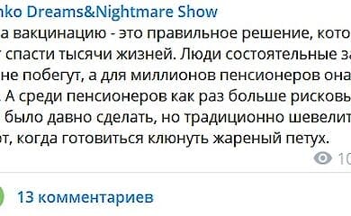 Соцмережі