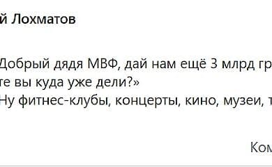 Соцмережі