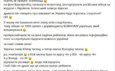 Соцмережі