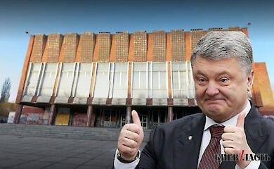 В Киеве планируют снести Дворец культуры: что вместо