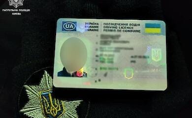 Купил через Интернет: в Киеве полицейские остановили водителя с поддельными документами
