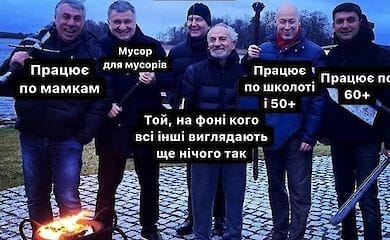 Соцмережі