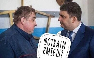 Соцмережі