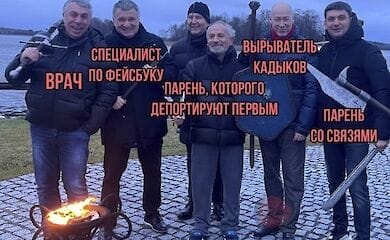 Соцмережі