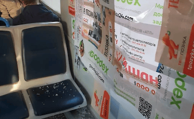 Заклеїли рекламою: у київській електричці &laquo;полагодили&raquo; розбите вікно